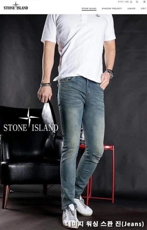 스* 데미지 워싱 스판 진