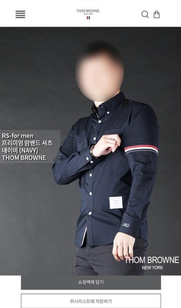 톰* 프리미엄 암밴드 셔츠