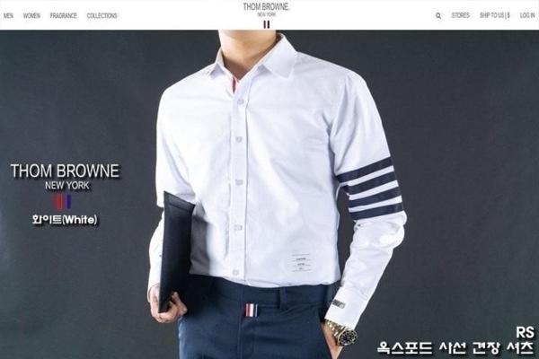 톰* 옥스포드 사선 견장 셔츠