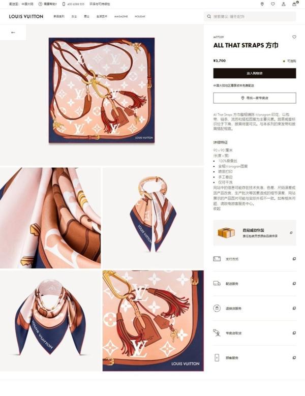 루* 버클 루프 스카프