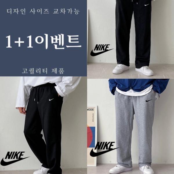 나** 스우시 츄리닝