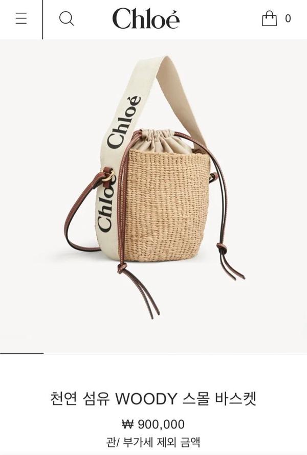 끌** 우디 바스켓