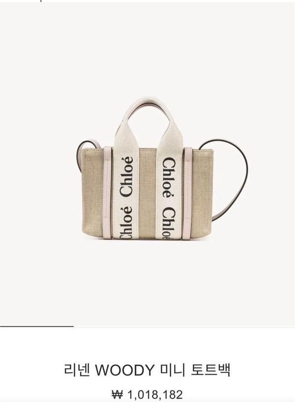 끌** 우디 미니도트백