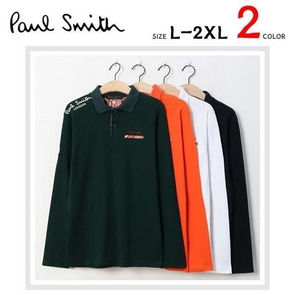 폴*** 로고 레터링 긴팔 카라티