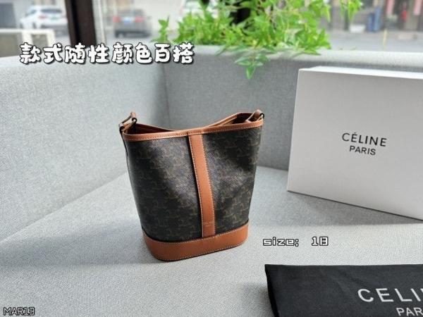 셀** 트리오페 버킷백 (미디움)