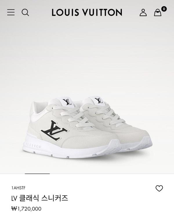 루* 클래식 스니커즈 화이트