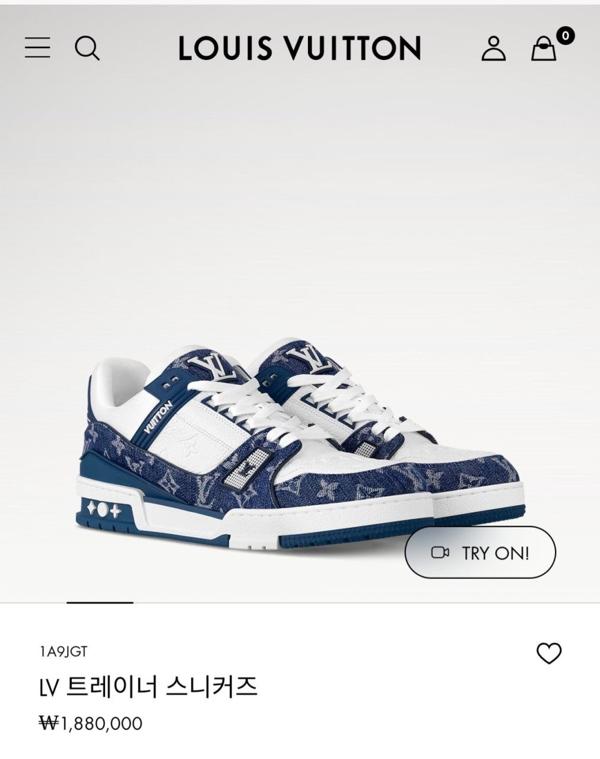 루* 트레이너 데님 블루