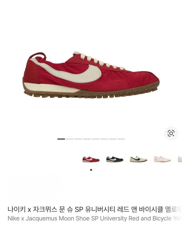 나** X 자크뮈스 문슈즈 레드