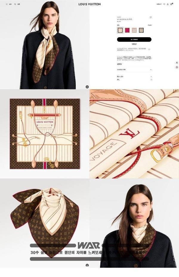 루* 네버풀 패턴 아이보리 사각 스카프