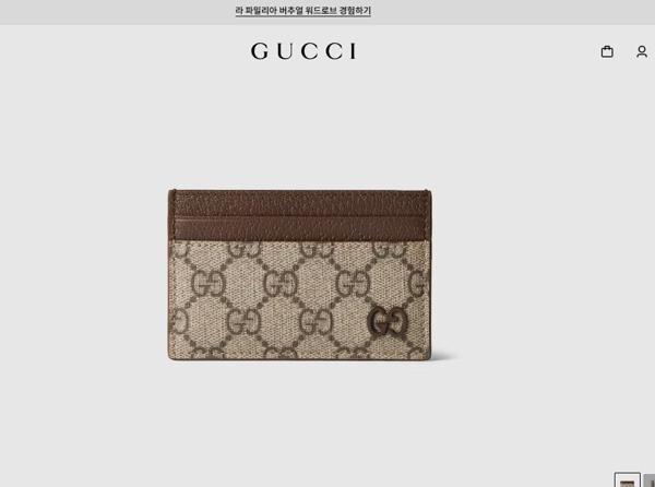구* gg 트리밍 카드지갑