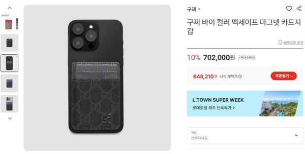 구* GG 맥세이프 카드지갑