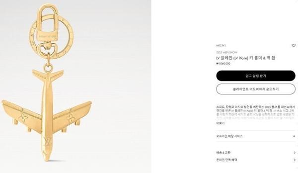 루* 플레인 키 홀더 백참 은색