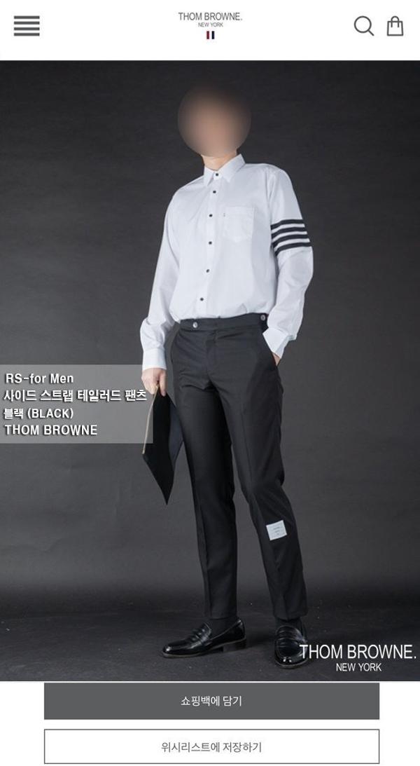 톰* 사이드 스트랩 테일러드 팬츠