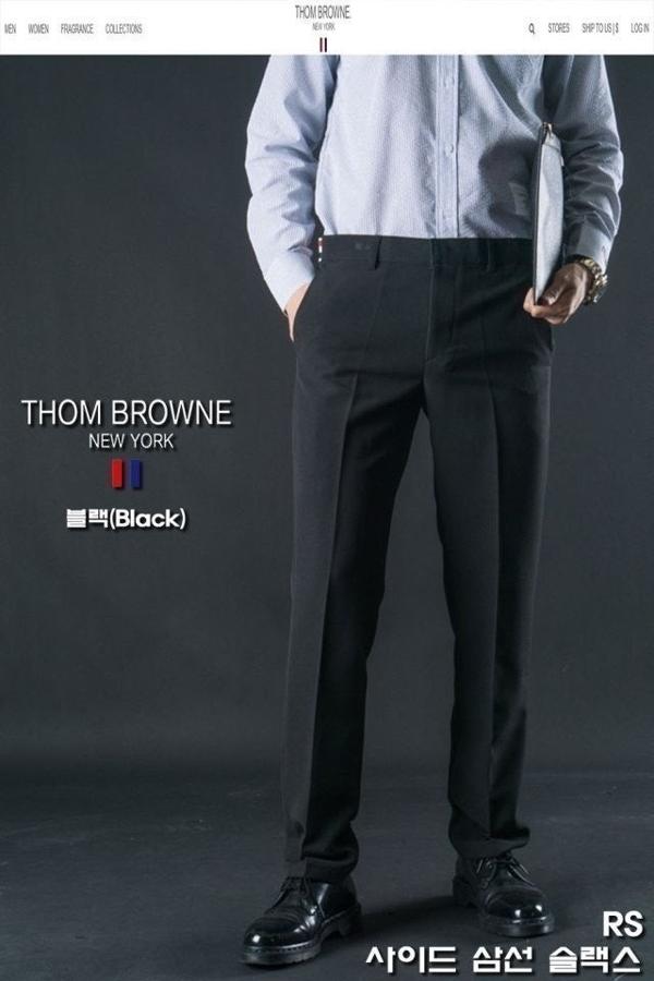 톰* 사이드 삼선 슬랙스