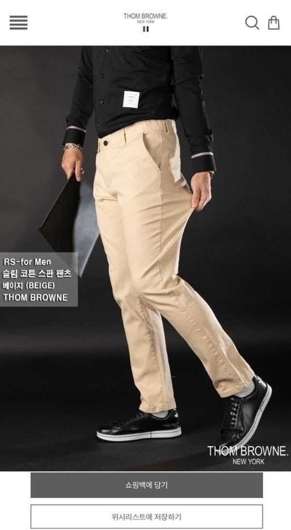 톰* 슬림 코튼 스판 팬츠