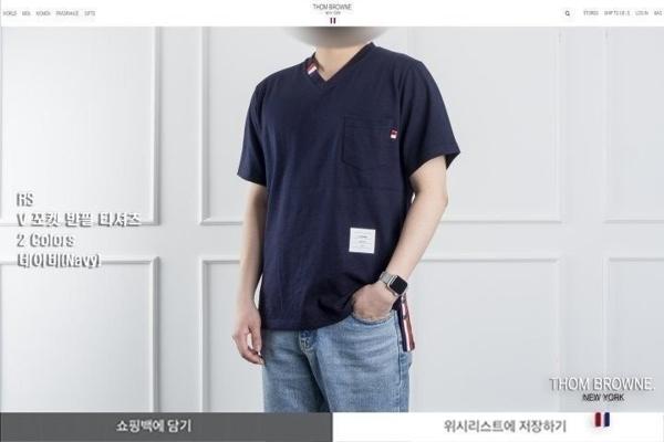 톰* V포켓 반팔 티셔츠