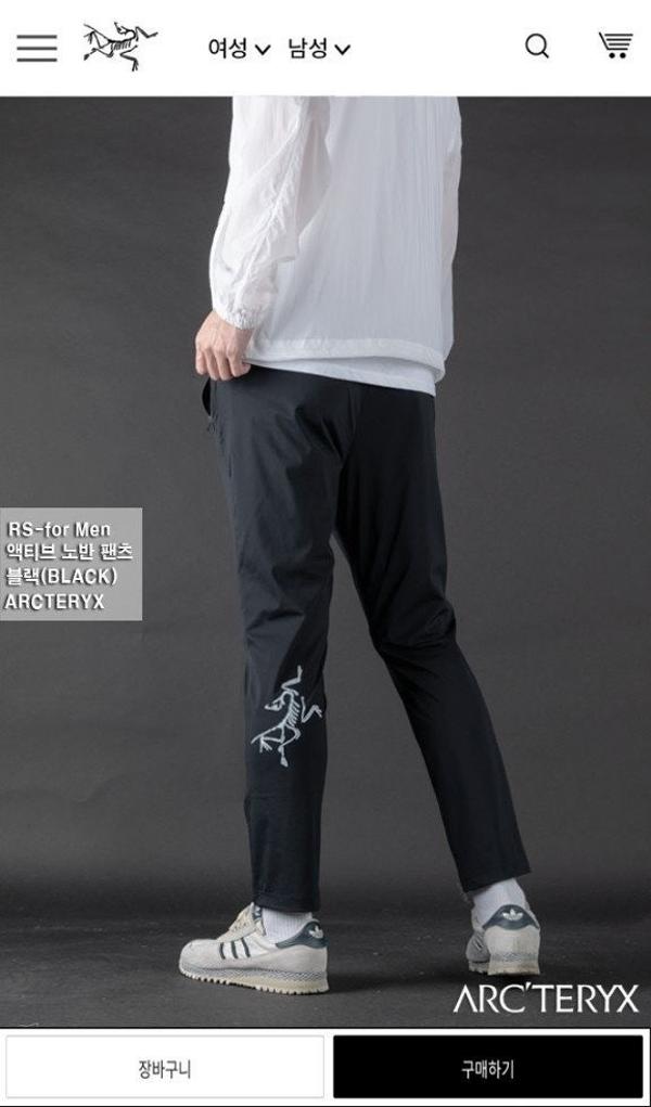 아**** 액티브 노반 팬츠