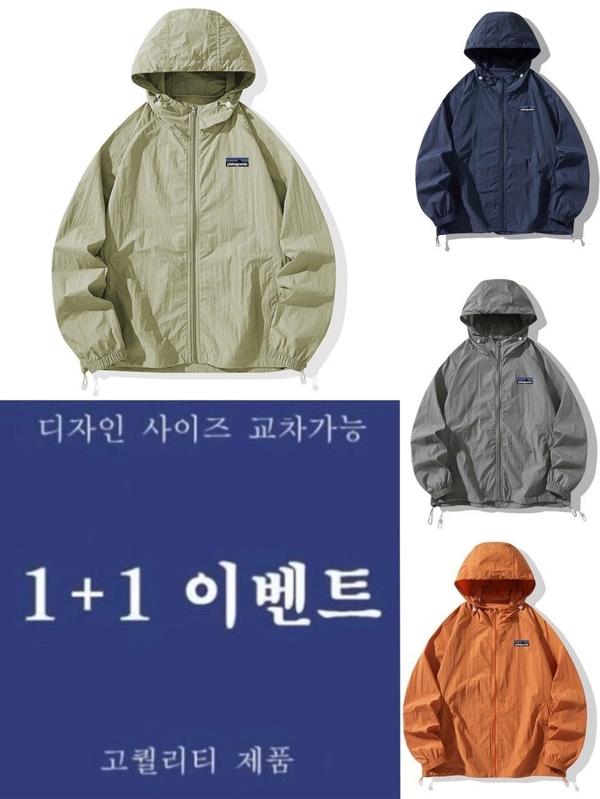 파**** 유니섹스 바람막이 후디니 오버핏 자켓