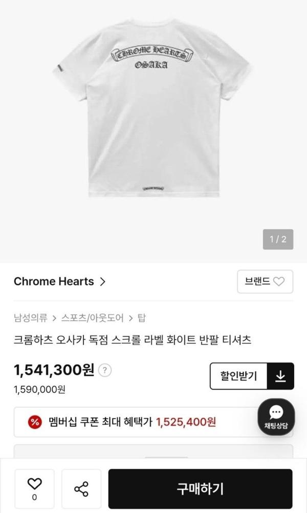 크* osaka 로고 반팔