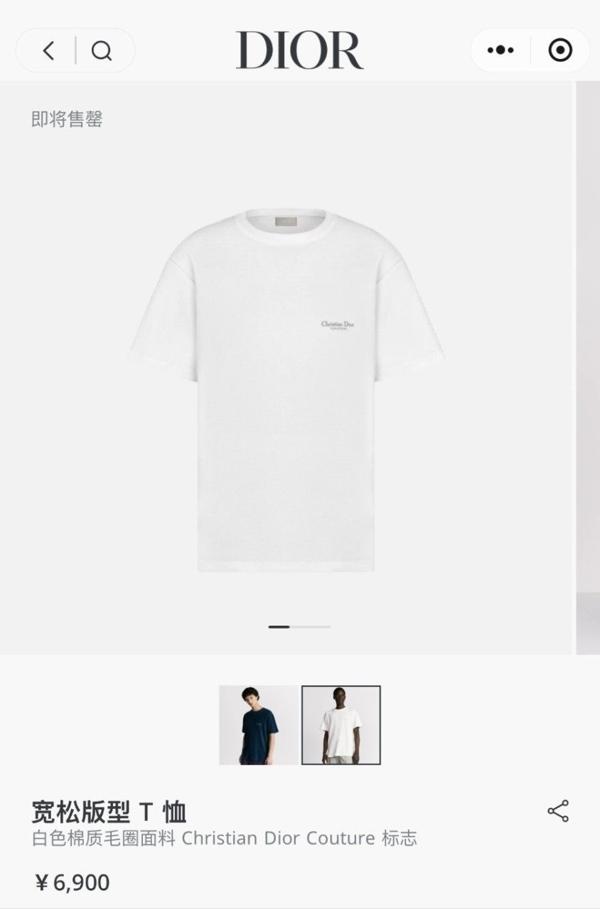 디* 테리코튼 자수 반팔