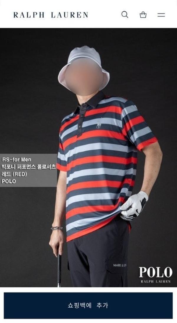 폴* 빅포니 스트라이프 쿨링 숏 슬리브