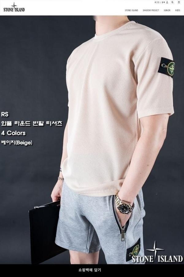 스* 텐션 와플 라운드 티셔츠