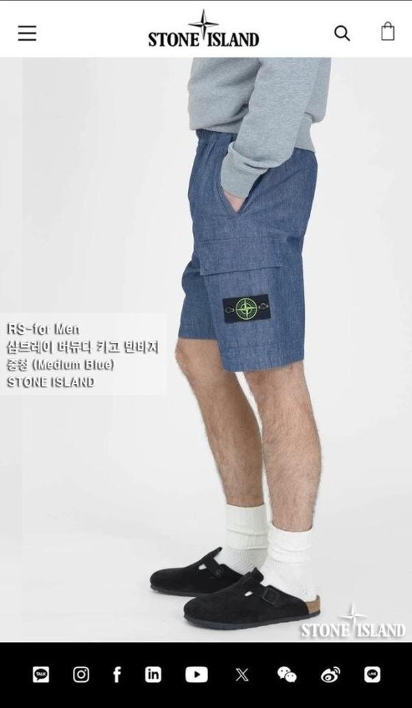 스* 샴브레이 버뮤다 카고 반바지