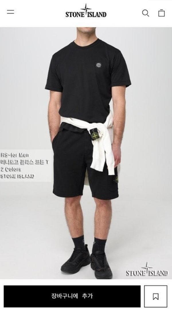 스* 미니로고 콤파스 코튼 T