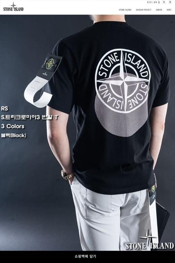 스* S트리크로미아3 반팔 T