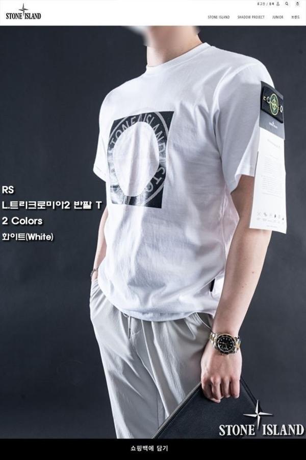 스* L트리크로미아2 반팔 T