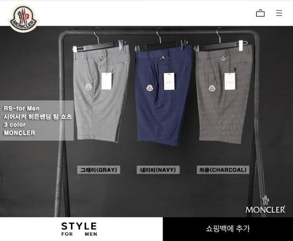 시어서커 히든밴딩 링 쇼츠