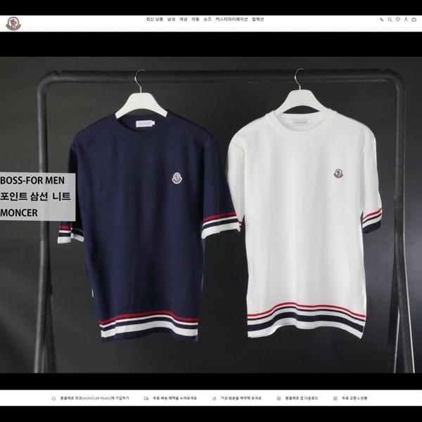 포인트 삼선 니트