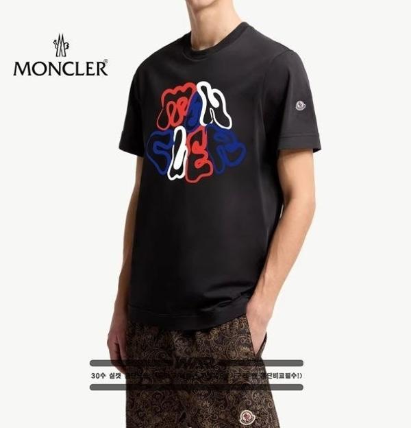 삼색 빈티지 레터링 로고 반팔티셔츠