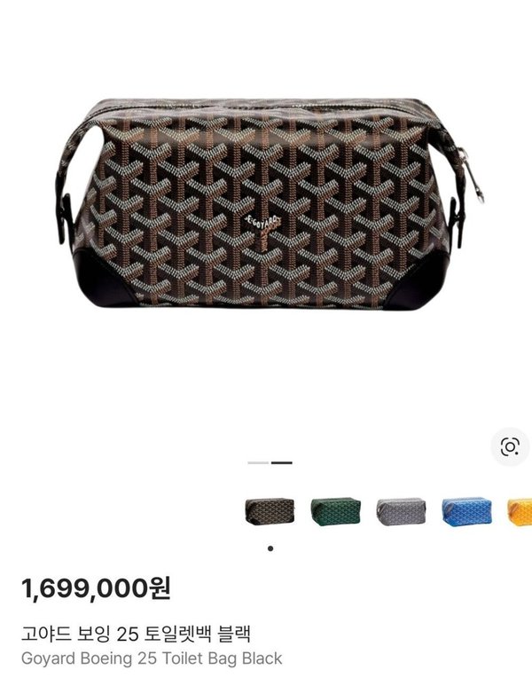 고** 볼링 25 토일렛백 블랙