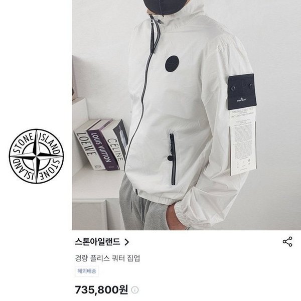 스* 경량 쿼터 집업 [고급]
