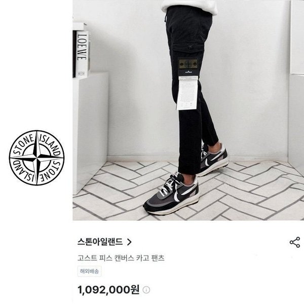 스* 캔버스 베이직 카고 팬츠 [고급]