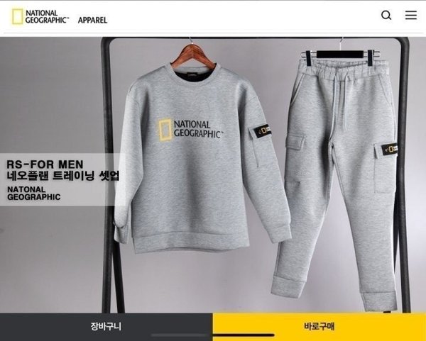 내******* "네오플랜 트레이닝 셋업"