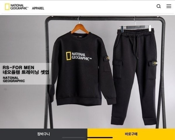 내******* "네오플랜 트레이닝 셋업"