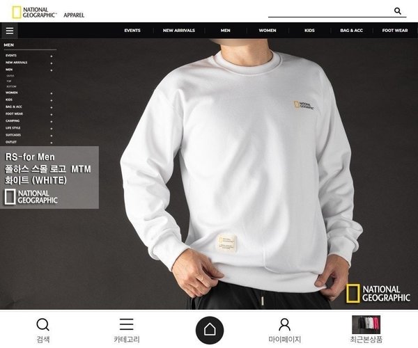 내******* "폴하스 스몰 로고 MTM"