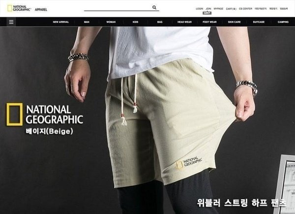 내******* "위블러 스트링 하프 팬츠"