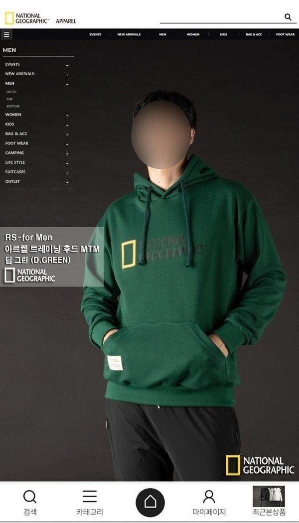 내******* "아르켈 트레이닝 후드 MTM"