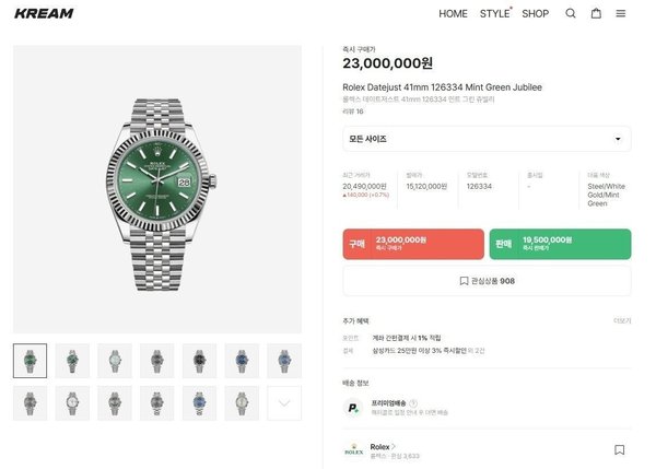 로** 데이트저스트 그레이 슬레이트 41mm