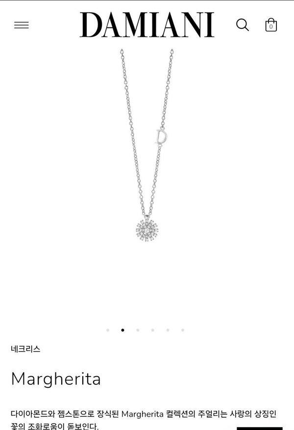 다*** 마르게리타 목걸이