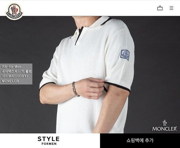 "퓨어텍스처 니트 폴로"