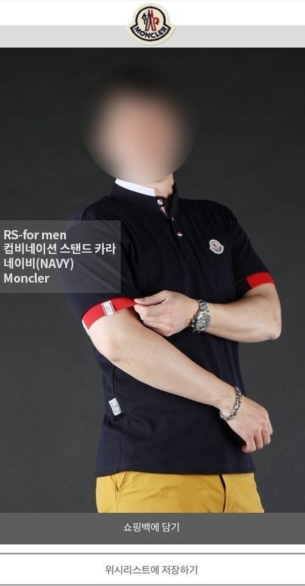 "컴비네이션 스탠드 카라"