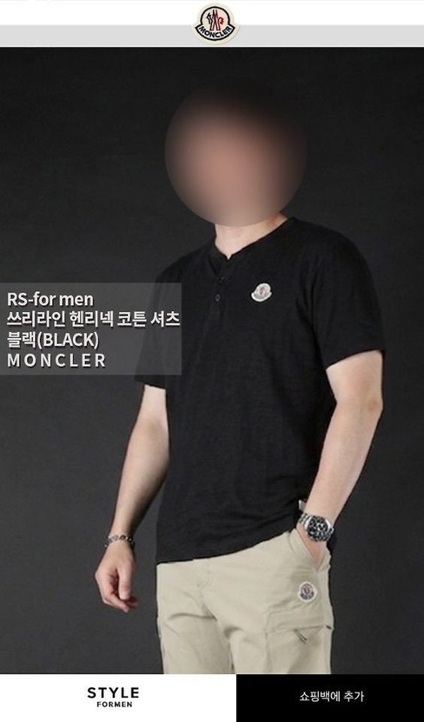 "쓰리라인 헨리넥 코튼 셔츠"