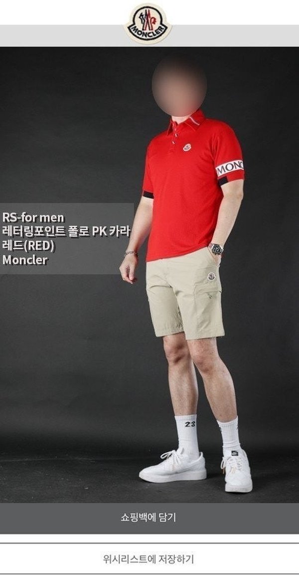 "레터링포인트 폴로 PK 카라"