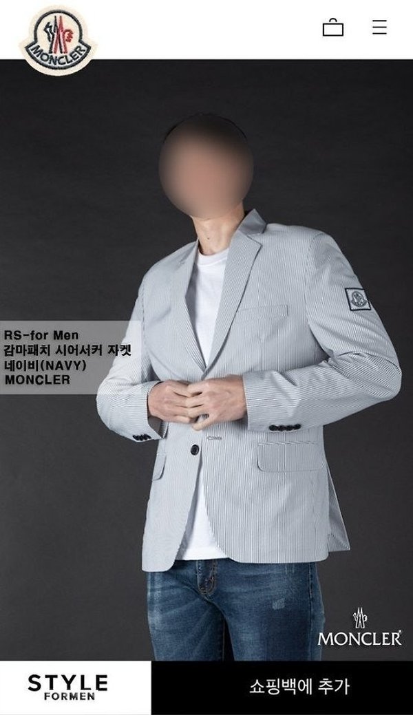 "감마패치 시어서커 자켓"