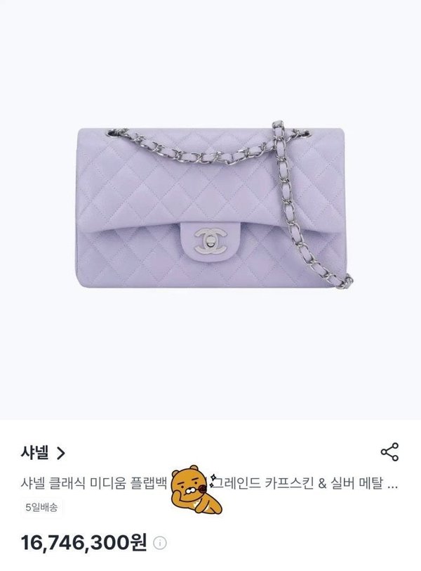 샤* 클래식 미디움 플랩백 램스킨 그레인드 카프스 킨 실버 메탈 라이트 퍼플❤풀박스❤