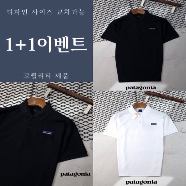 파**** 로고패치 PK 카라 반팔티